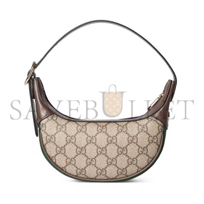 GUCCI OPHIDIA SMALL SHOULDER BAG ‎838479 (20*15*5cm)